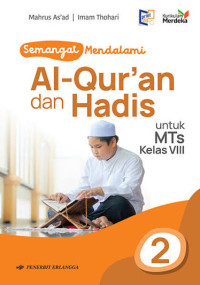 Image of Al-Qur'an dan Hadis Untuk MTs Kelas VIII
