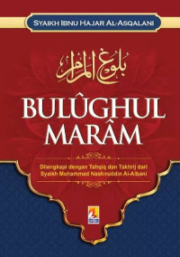 Image of Bulughul Maram