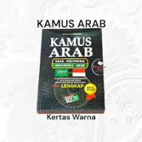 Image of Kamus Arab