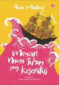 Image of Mencari Nama Tuhan Yang Keseratus