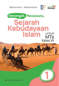 Image of Sejarah Kebudayaan Islam Untuk MTS kelas VII