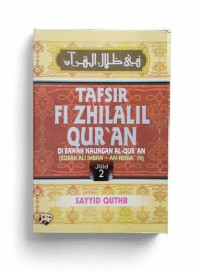 Image of Tafsir Fi Zhilalil Qur'an Jiiid 2