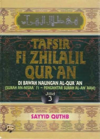 Image of Tafsir Fi Zhilalil Qur'an Jilid 3